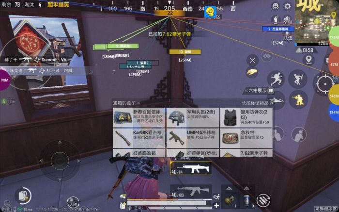免费挂 锁头 透视 锁血 - 多功能轻量级外挂推荐